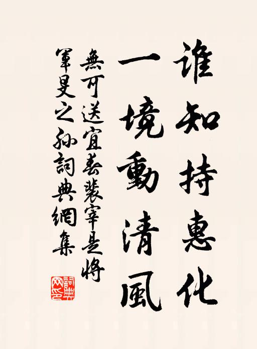 風蕭蕭,天空四壁 詩詞名句