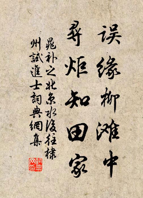 眇觀大瀛海，坐詠談天翁 詩詞名句