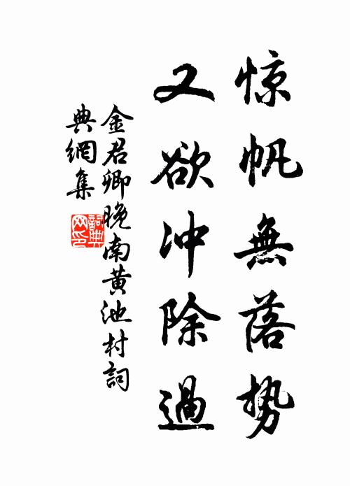 佳人忽有贈,滿手紅琅玕 詩詞名句