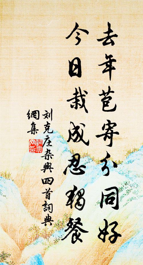 憑高獨上湖邊閣 詩詞名句