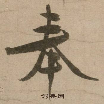 器組詞_器字怎么組詞_器組詞有哪些_帶器字的詞語