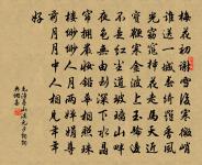 酬章水知己原文_酬章水知己的賞析_古詩文