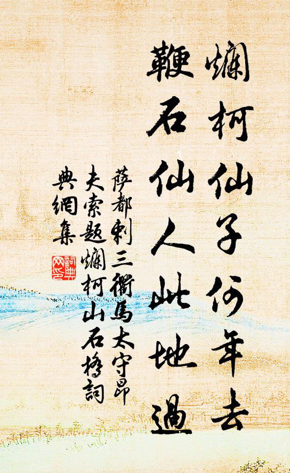 日高裹飯看何山，山缺東南水繞關 詩詞名句