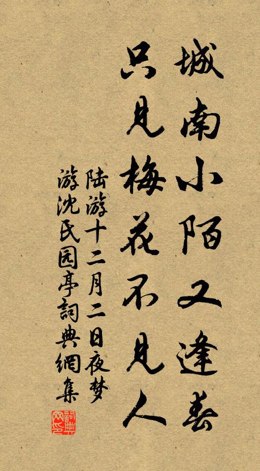 掩卷悲先哲，看山憶舊遊 詩詞名句