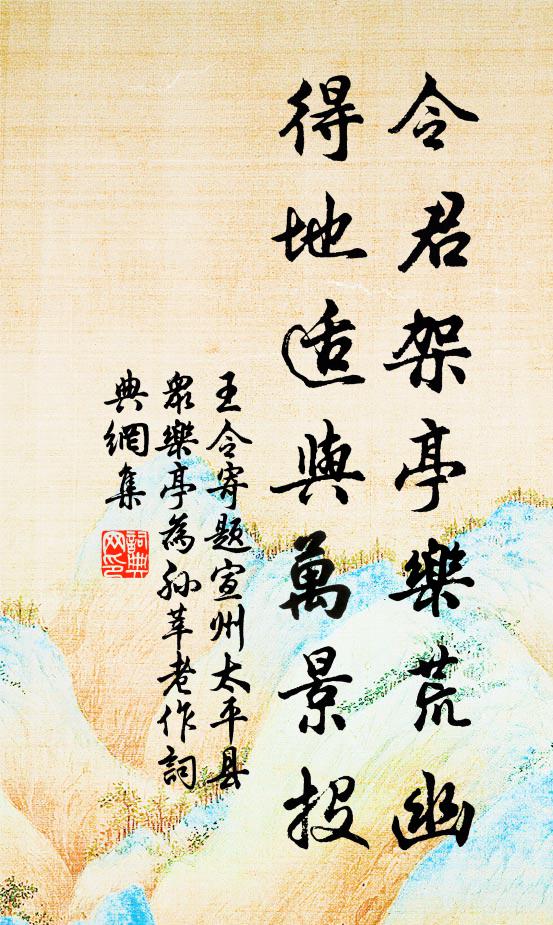 大書鑱坐隅,以起衰惰氣 詩詞名句