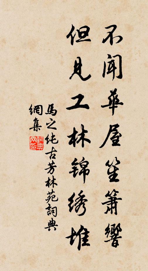 將一個來我看 詩詞名句