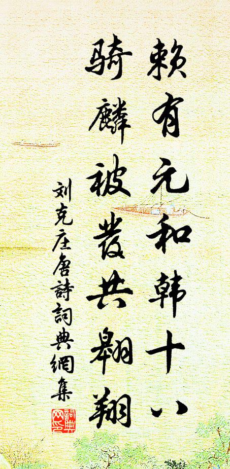 同躡彩鸞背,飛過小紅樓 詩詞名句