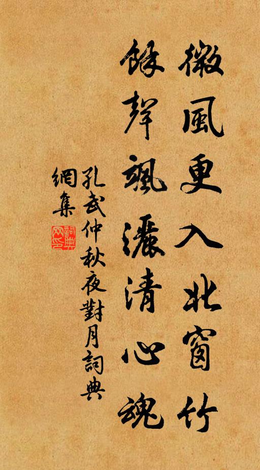 裕陵獨寶君家物，猶帶祥光燦鬥牛 詩詞名句