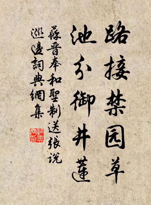 清吭臨風囀較遲，春光相背去如遺 詩詞名句