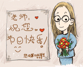 感恩老師_感恩老師作文