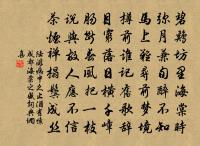 惠文伯居士請贊原文_惠文伯居士請贊的賞析_古詩文