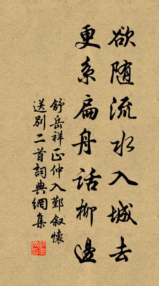 五彩霞光覆載，一胎仙 詩詞名句