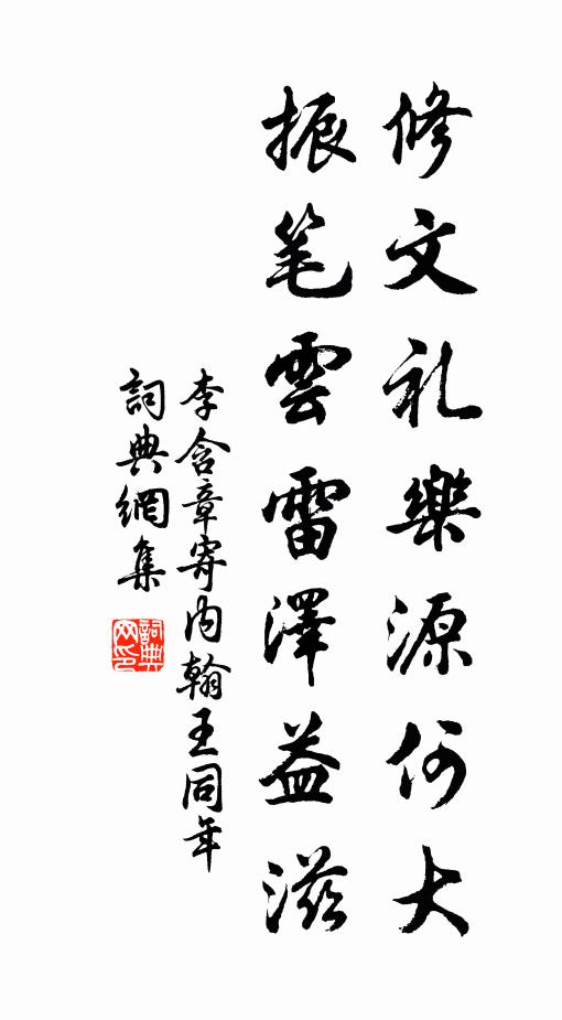 我生頗好古,冀或一見之 詩詞名句