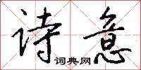 紅小鬼的意思_紅小鬼的解釋_國語詞典