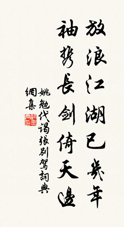 瘦影從來雪不如，宿酲誰見綺霞舒 詩詞名句