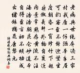 都道無人愁似我，今夜雪，有梅花，似我愁。 詩詞名句