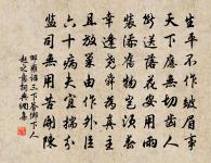 贈東方道士原文_贈東方道士的賞析_古詩文