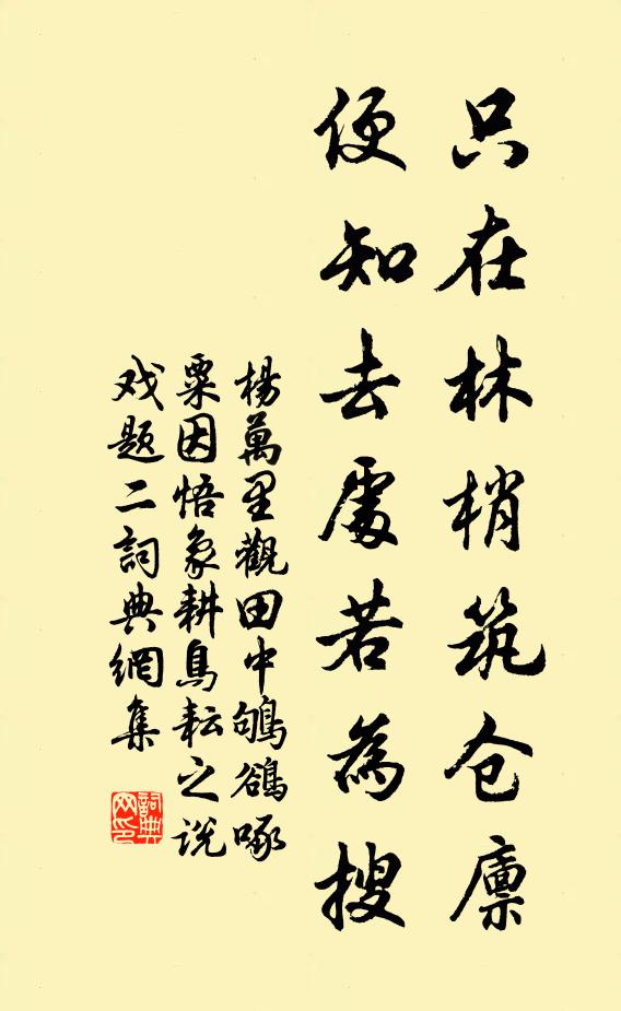 宋之章甫，齊之高冠，亦自謂美，蓋何足觀？排金鋪，坐玉堂 詩詞名句