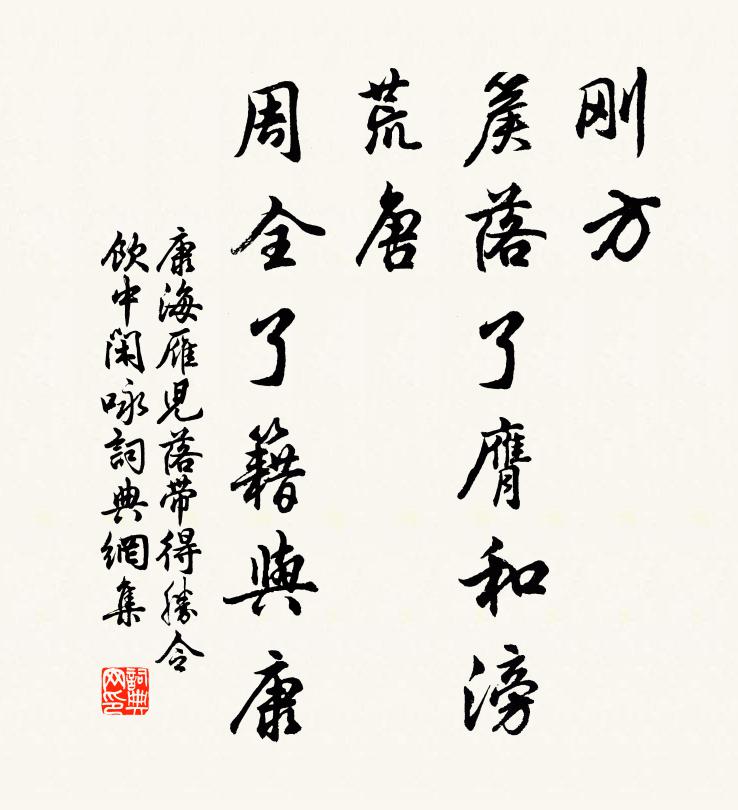 不是春光不早回，卻緣春雪勒疏梅 詩詞名句