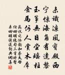 十月八日聞雞鳴即起案上偶有陶集繙閱數詩有原文_十月八日聞雞鳴即起案上偶有陶集繙閱數詩有的賞析_古詩文