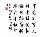 師題子岩原文_師題子岩的賞析_古詩文