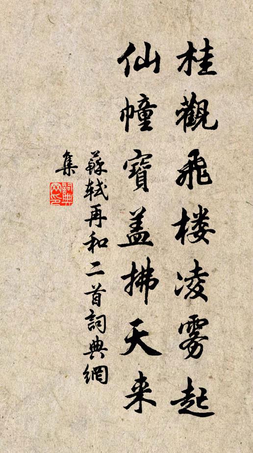 建旗入漳城,有蜀非公誰 詩詞名句