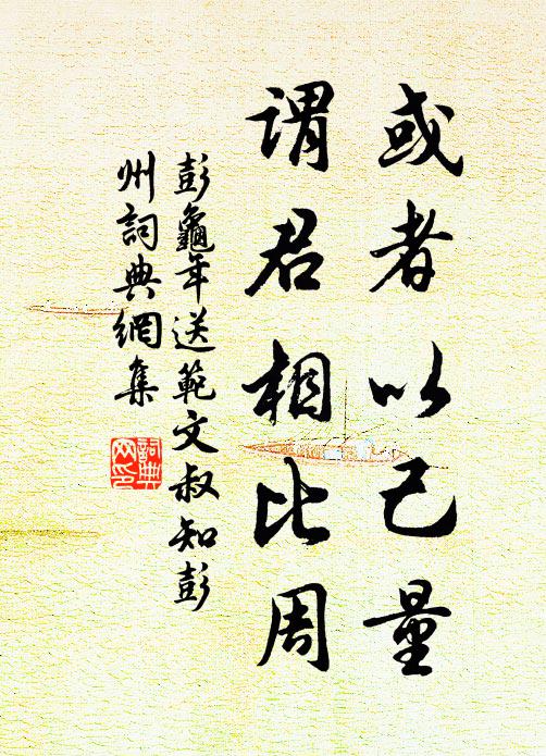 不敢怨於君,只怕芳菲歇 詩詞名句