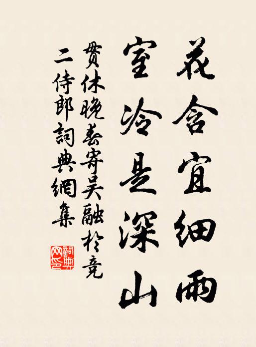 桐江波漸滑,霽色午方開 詩詞名句