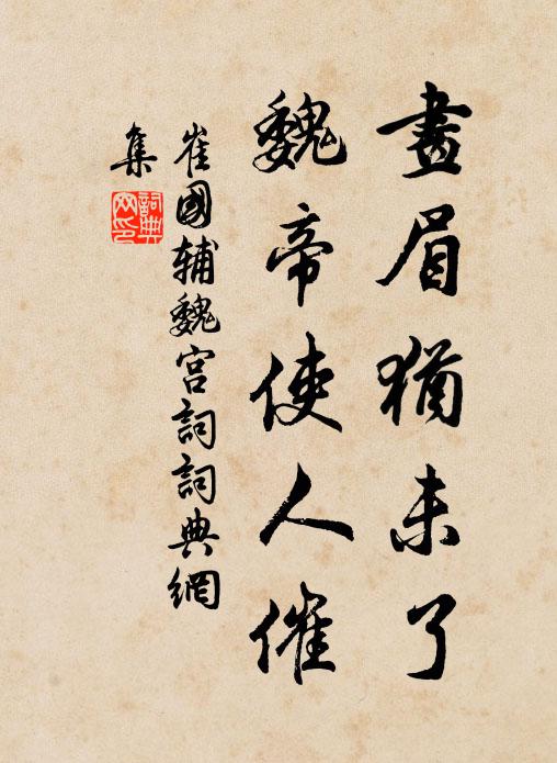 漁舟容與橫沙際,水鳥號鳴傍葦叢 詩詞名句