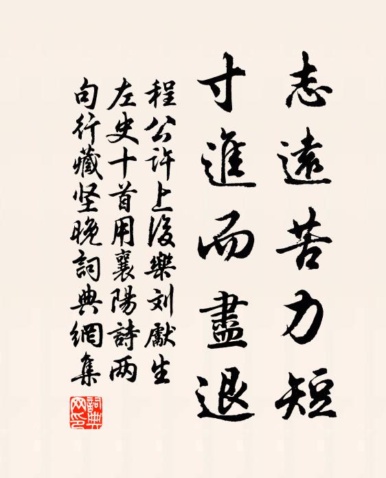 劍津徐處士，湖海盡知名 詩詞名句