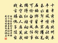 和劉原父舍人樂郊詩原文_和劉原父舍人樂郊詩的賞析_古詩文