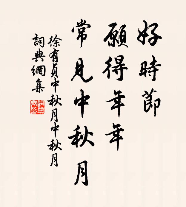 山呼一萬歲,直入九重城 詩詞名句