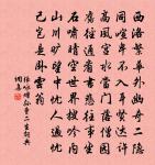 和樂天送客游嶺南二十韻(次用本韻)原文_和樂天送客游嶺南二十韻(次用本韻)的賞析_古詩文