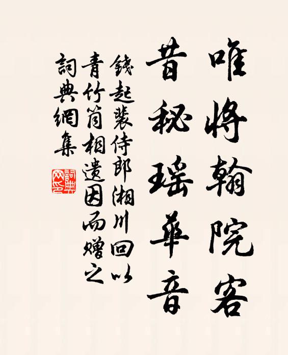 危嶺高入雲，朽棧劣容步 詩詞名句