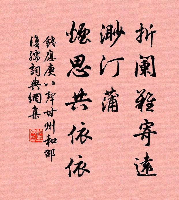 如今意不盡,瓦礫即真金 詩詞名句