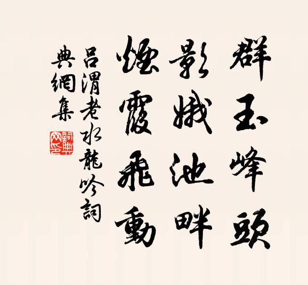 曠望黃昏月，嫶妍半夜霜 詩詞名句
