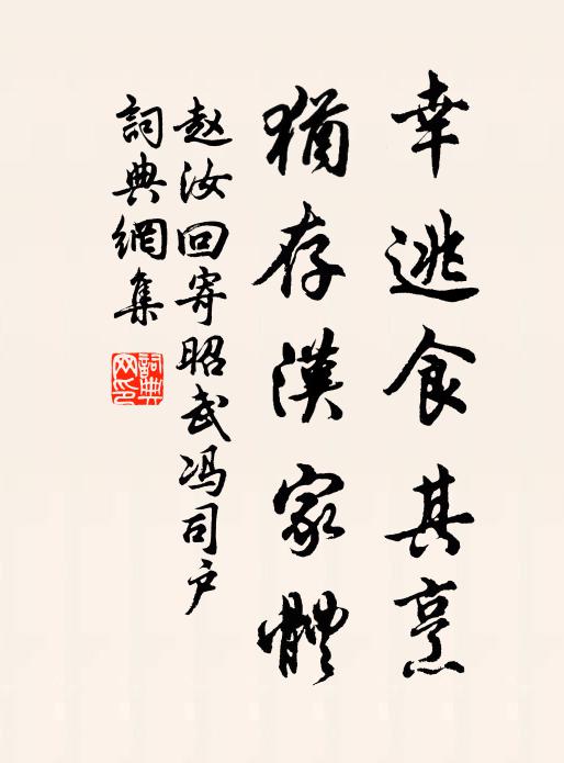 六橋幾見輪蹄換，取樂莫辭金屈卮 詩詞名句