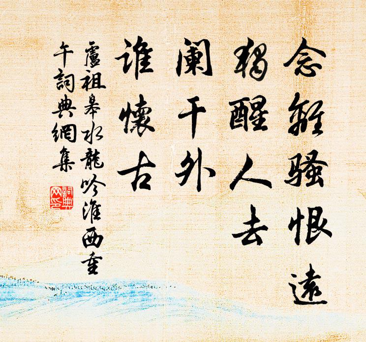 鳳輦遨遊，一路福星光寨上；龍燈煥彩，十分春色鬧宮前 詩詞名句