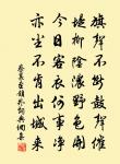 學不精勤,不如不學 。 詩詞名句