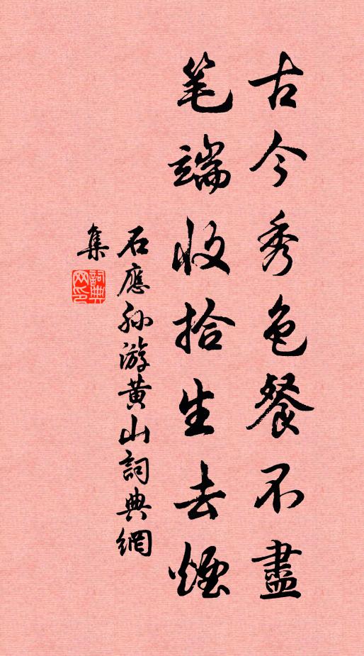 萬家歌舞豐年樂,未費烏龍一線雲 詩詞名句