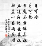 古南苑原文_古南苑的賞析_古詩文