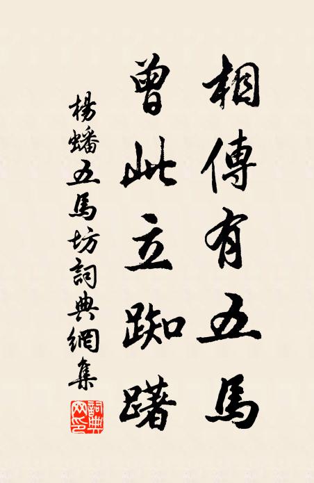 滋移有情教,草木猶可化 詩詞名句