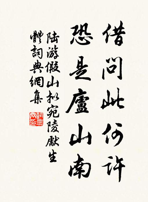 八天下鵰鶚，半水偃蛟龍 詩詞名句