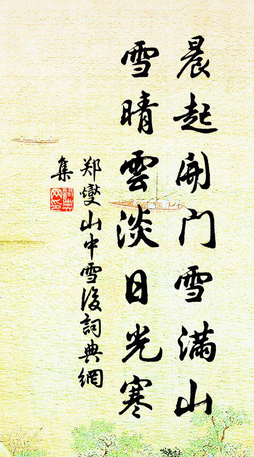 塵衣才洗吳中水，吟錫還尋海畔州 詩詞名句