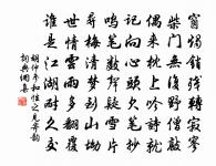 句原文_句的賞析_古詩文