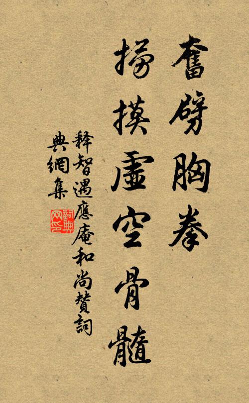 仙藥長生不易求,仙山可在海東頭? 詩詞名句