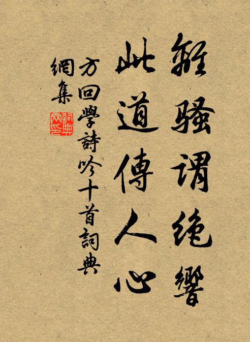 岸樹背船走，江波閃日開 詩詞名句