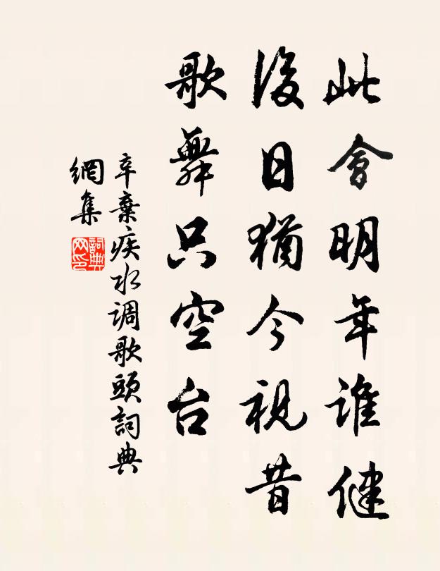 蒼莽窮山路,蕭森古寺門 詩詞名句