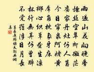 戲題木蘭花原文_戲題木蘭花的賞析_古詩文