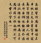 偈頌七十八首原文_偈頌七十八首的賞析_古詩文